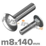 m8x140mm DIN 603 A2